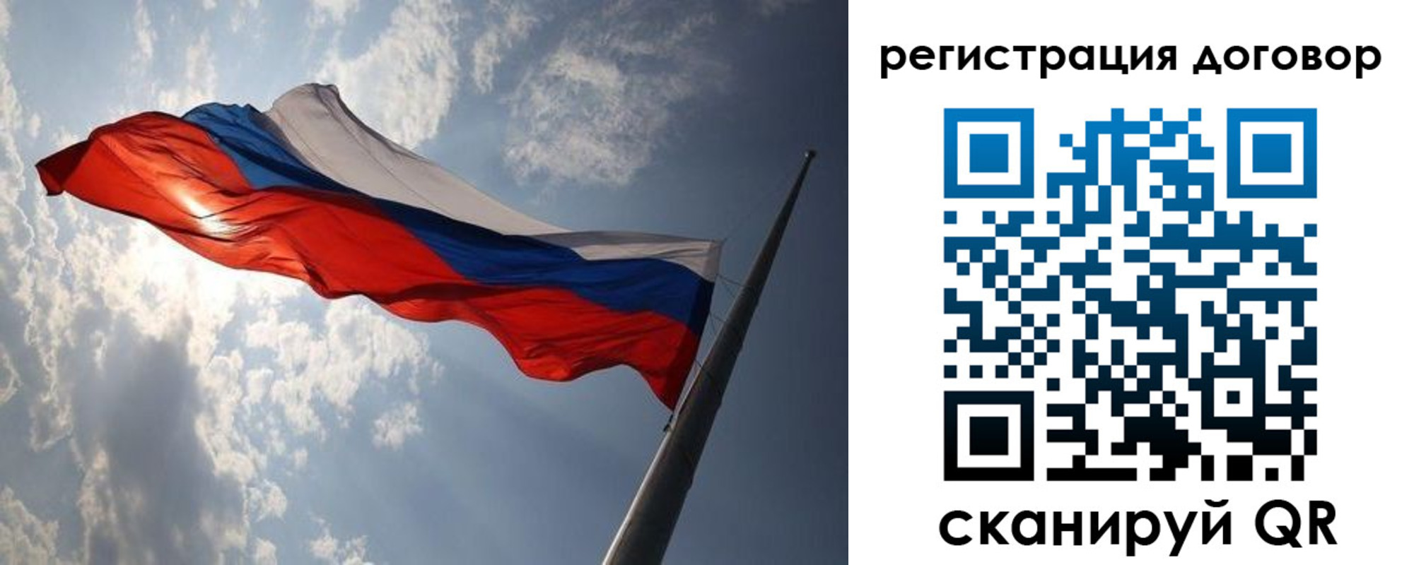 регистрация в Комсомольске-на-Амуре