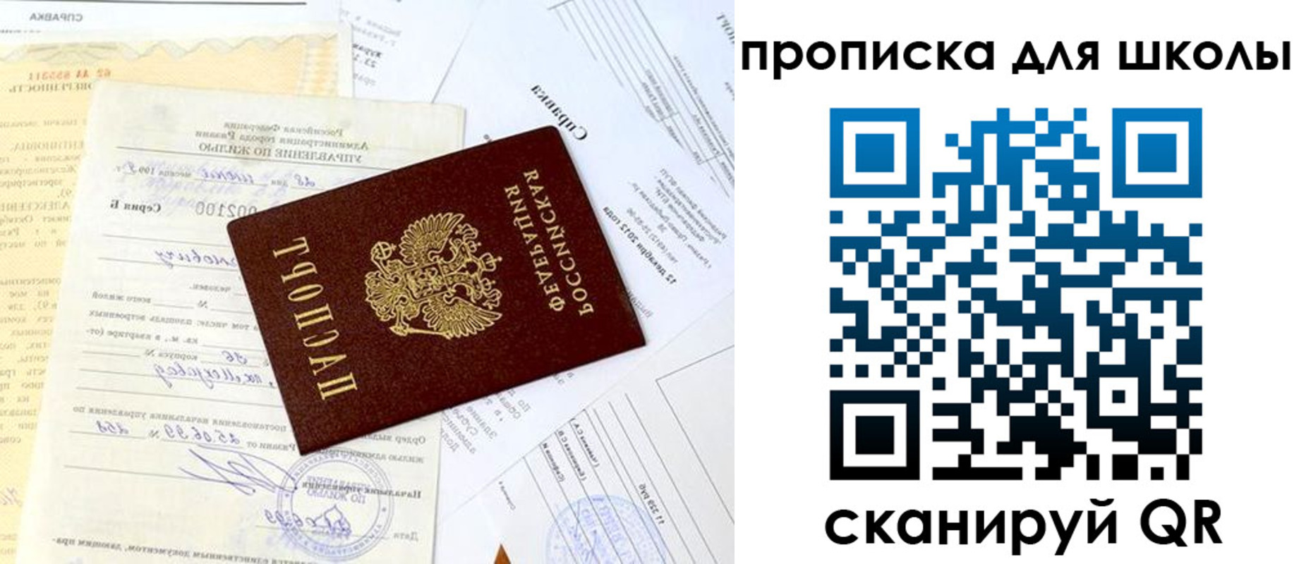 прописка иностранных граждан в Комсомольске-на-Амуре