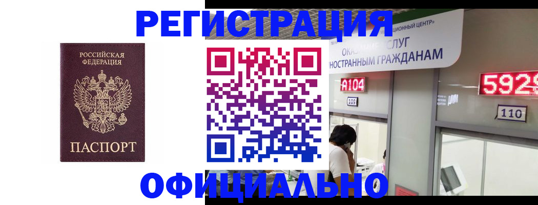 найти адрес прописки в Комсомольске-на-Амуре