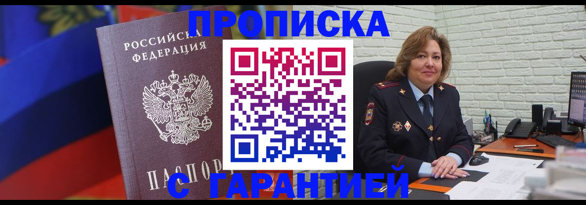 регистрация для школы в Комсомольске-на-Амуре